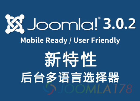 joomla 302avaible