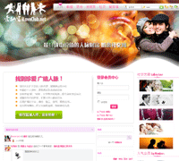 iloveclub.net