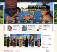 ilovewine.cn