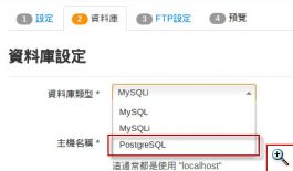 j30 demo sql