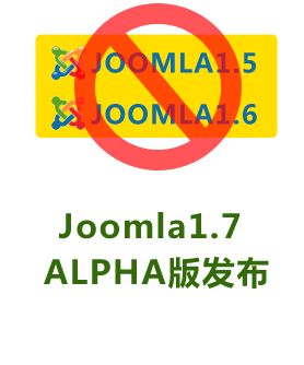 joomla17-release