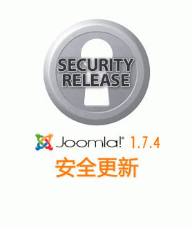 joomla 1.7.4_released