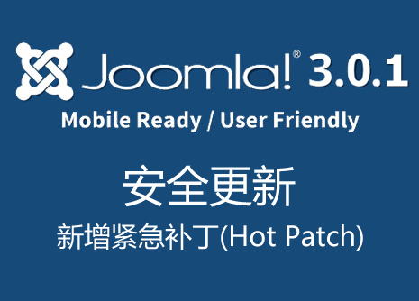 joomla 301avaible