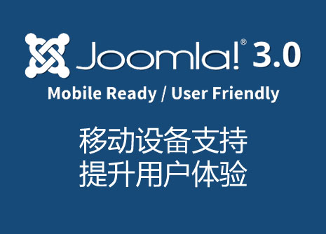 joomla 3avaible