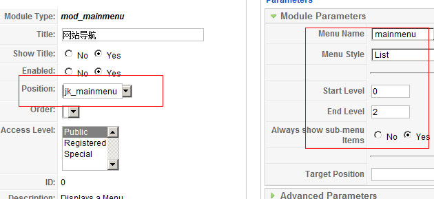 jk_menu_module_creat.jpg