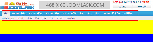 jk_menu_module_creat3.jpg