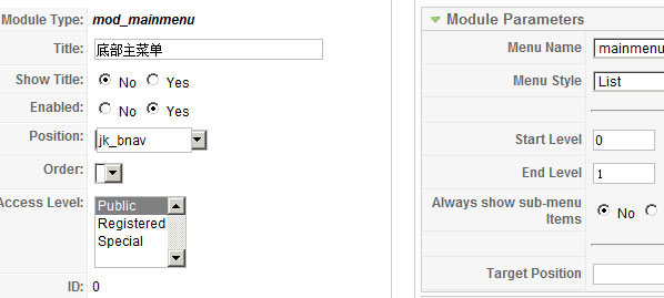 jk_menu_module_creat4.jpg