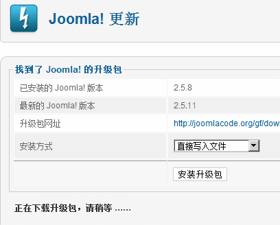 joomla-update-4.png