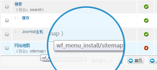wf-menu-xxx-error1.png